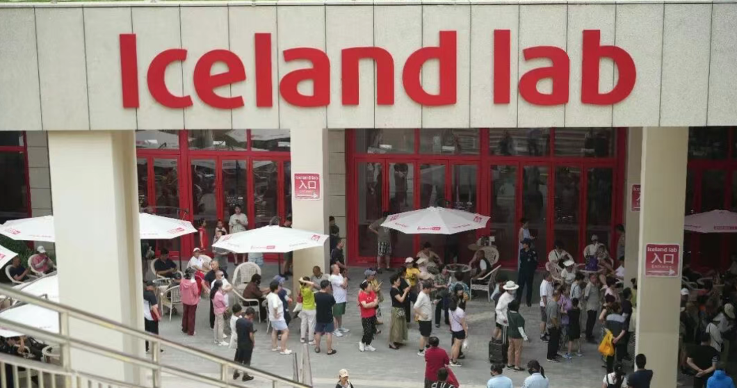 400亿年销 Iceland 加码中国，千亿冻品大盘重构，冻品老板的路在何方？